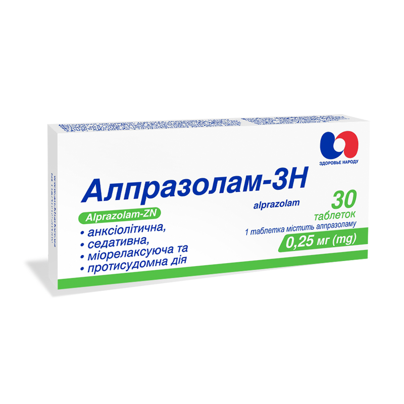 Алпразолам-ЗН, таблетки по 0,25 мг № 30